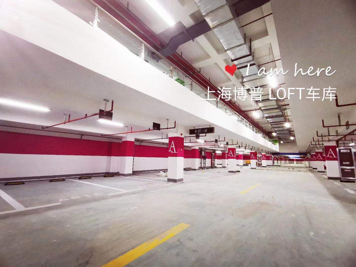 长沙LOFT车库“肤白、貌美、大长腿”实锤!