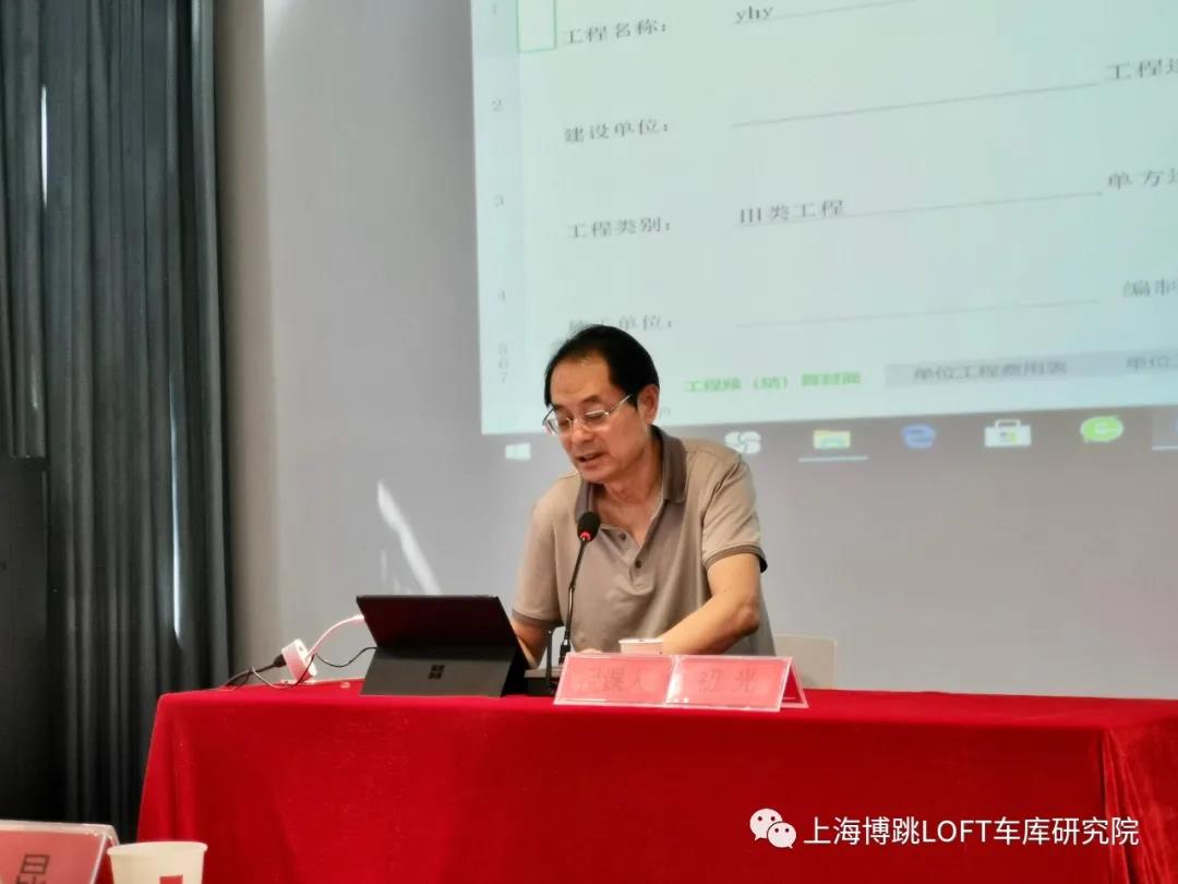 长沙上海博普发明人初光先生受邀《先进技术培训会》