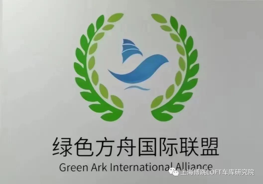 长沙【上海博普】成功入编工信部绿色方舟计划！